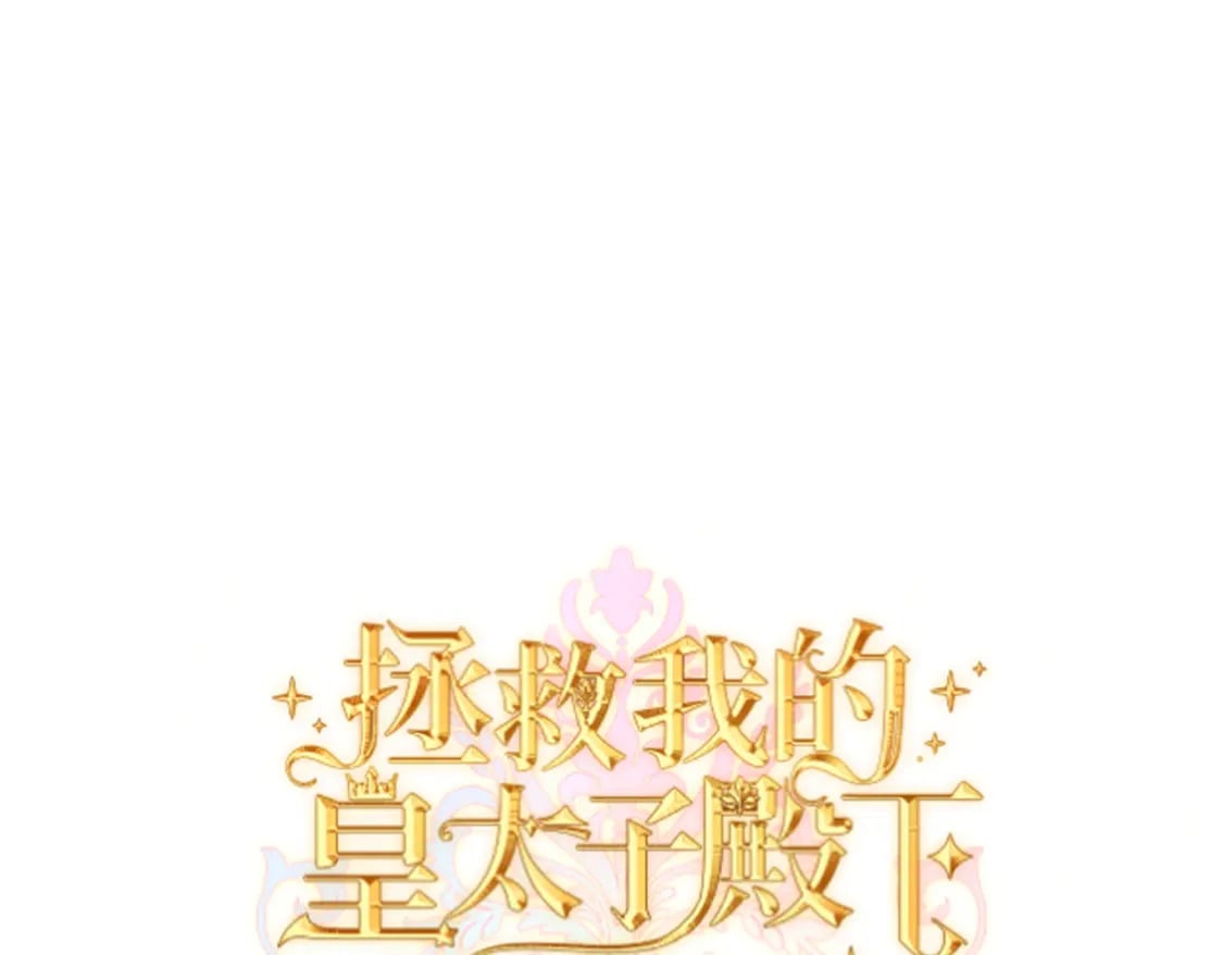 第23话  再次触碰58