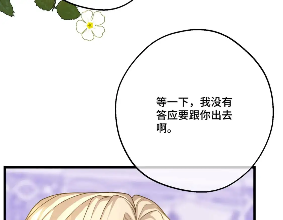 第25话 「 父」尔摩斯141