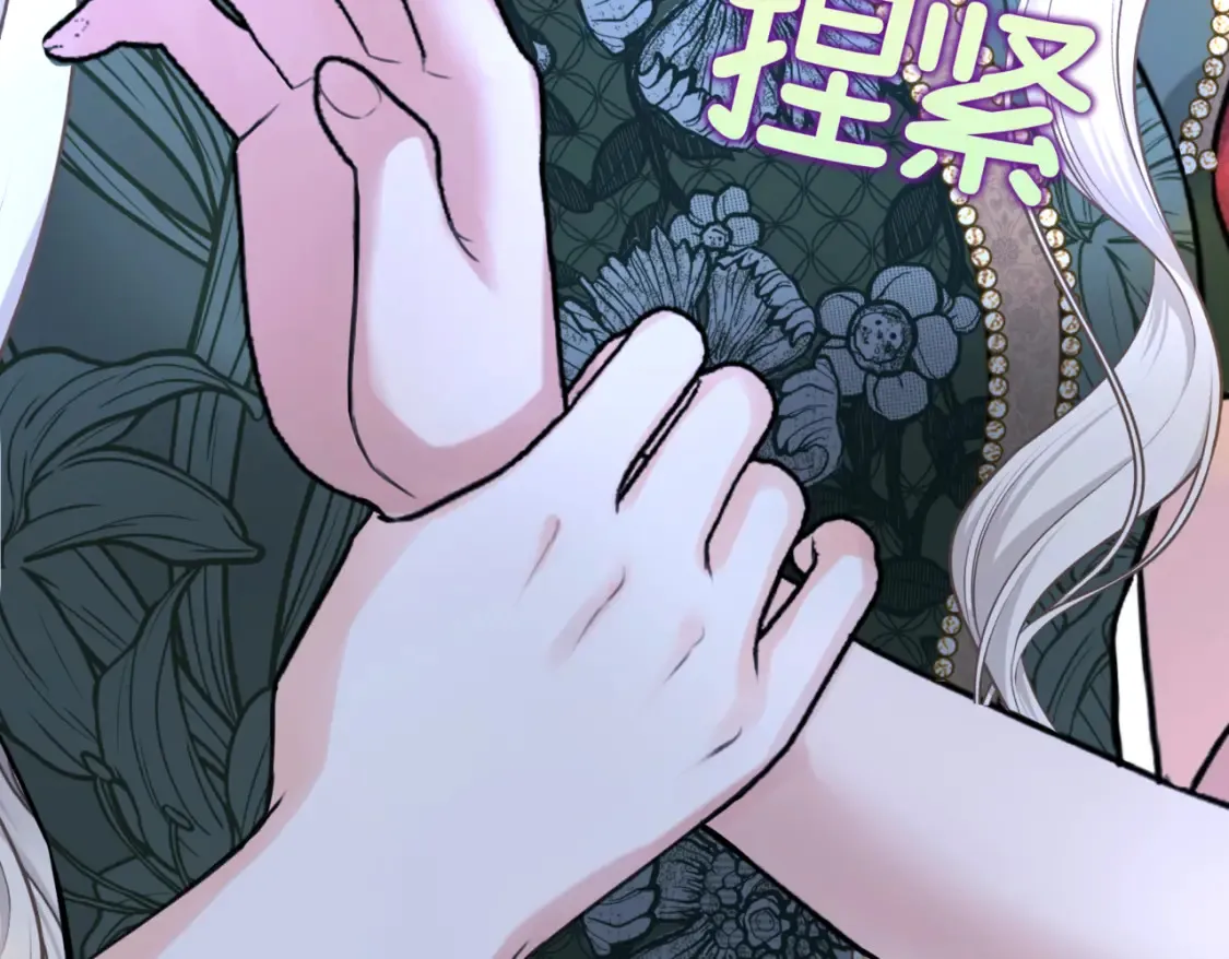 第九话 佩姬·莱恩斯65