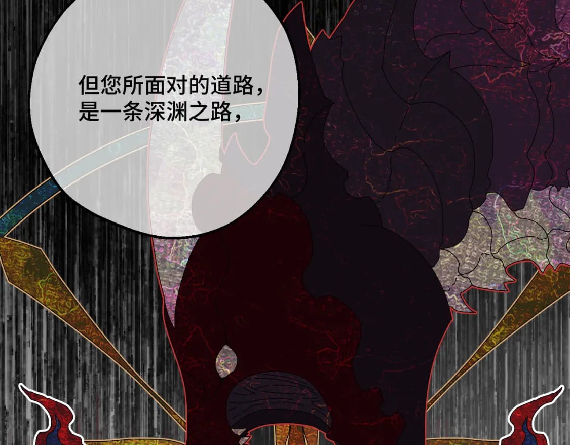 第14话  情报、传闻、信件79