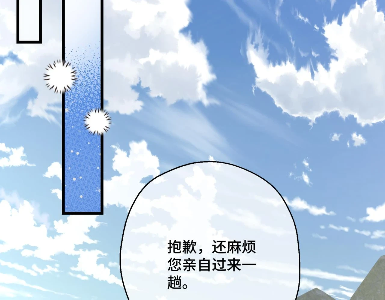 第八话 钻丽之星119