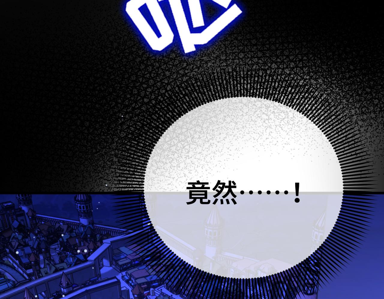 第4话  不安的相遇74