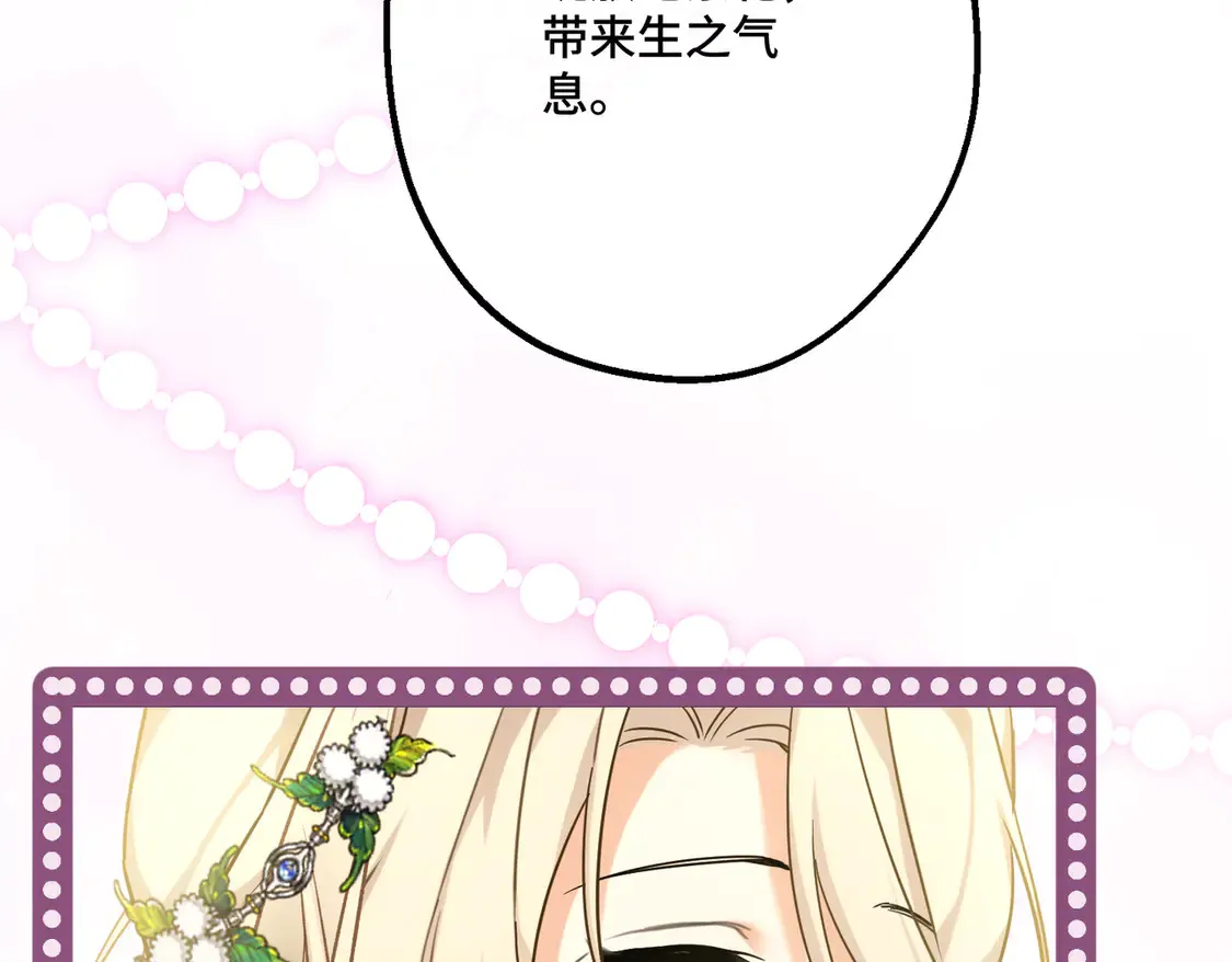 第35话 咒恶之火143