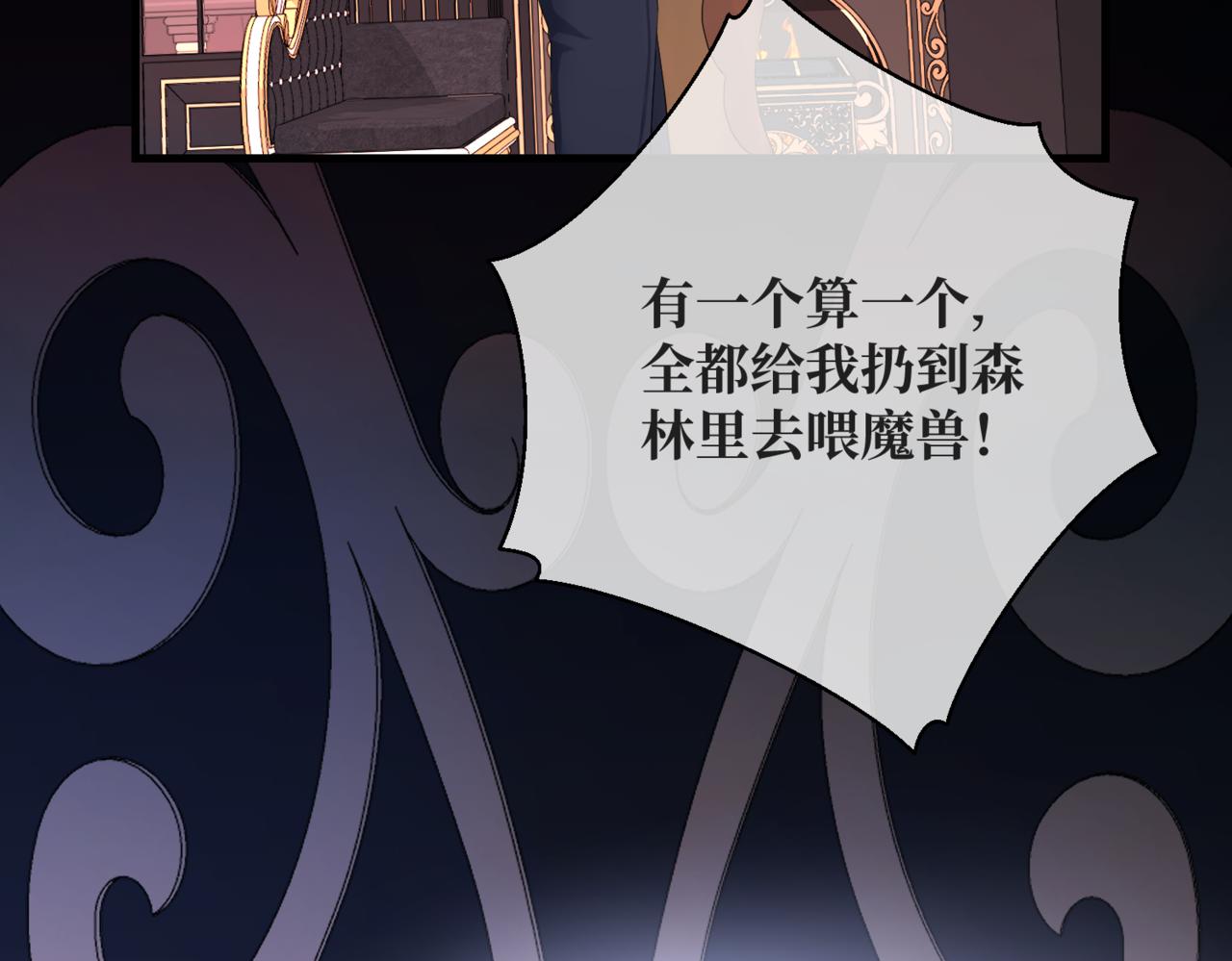 第5话  旧日回忆151
