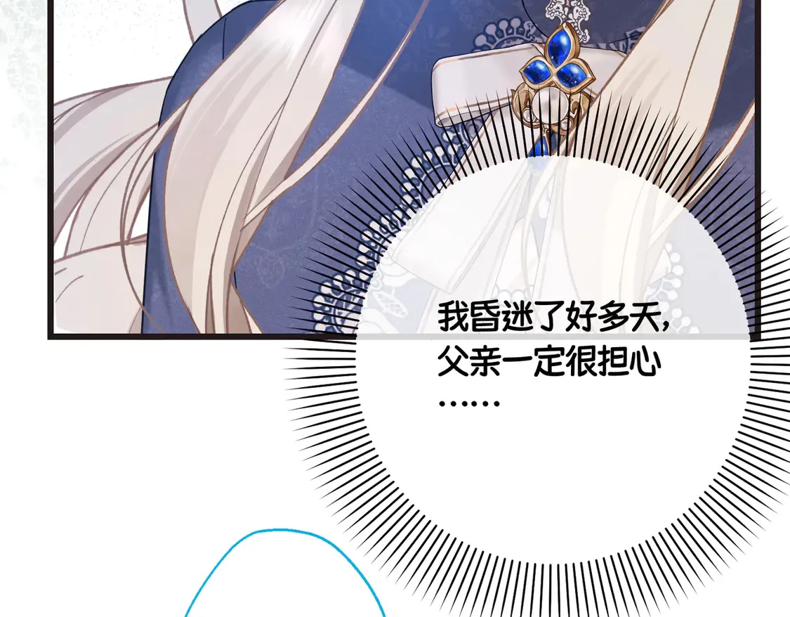 第39话 梦魇预兆60