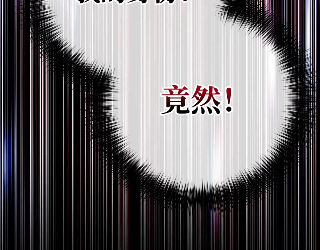 第十话  艾比、维恩与神秘信件184