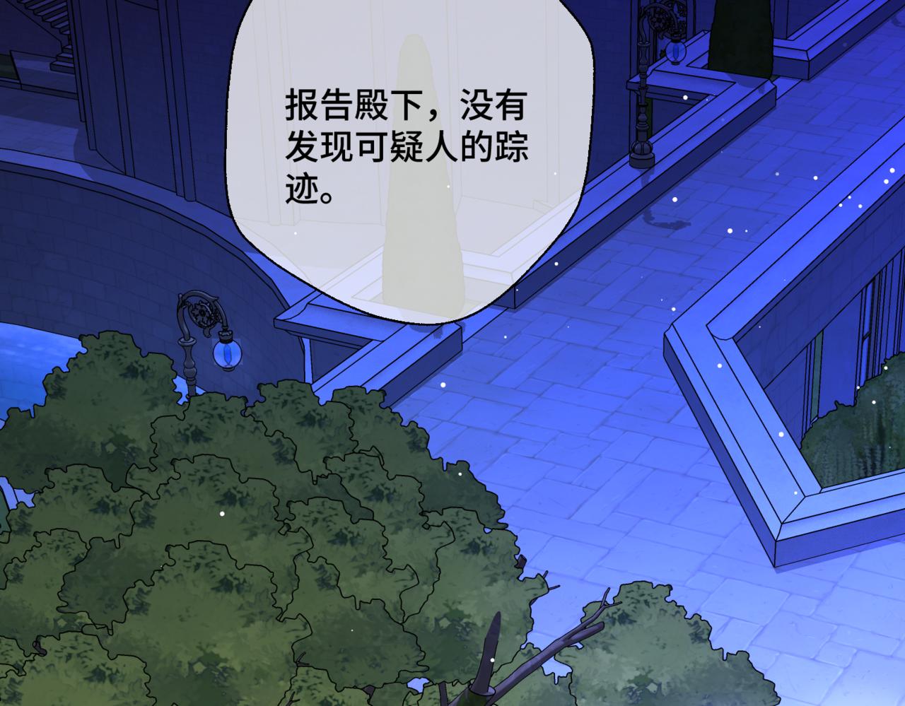 第4话  不安的相遇161