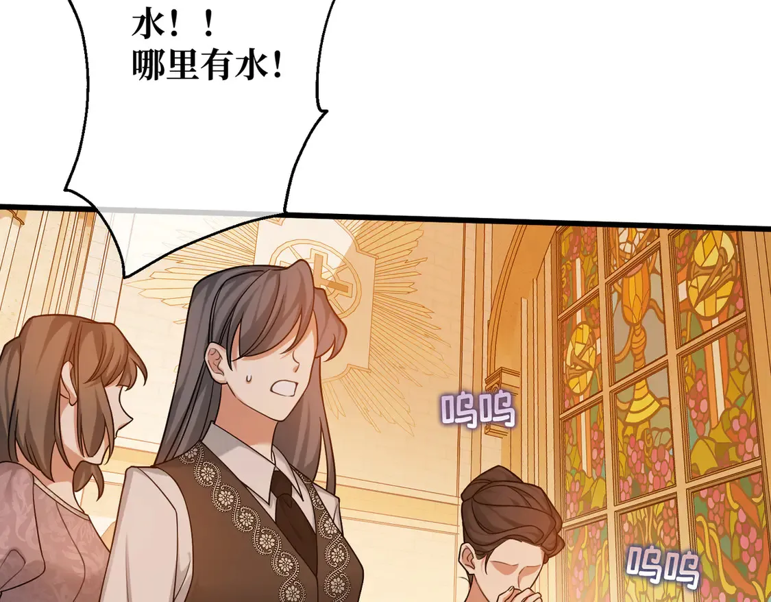 第36话 于生命中绽开的花100