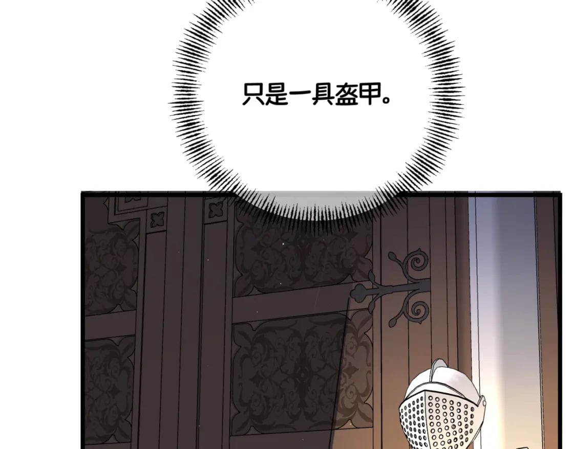 第十话  艾比、维恩与神秘信件12