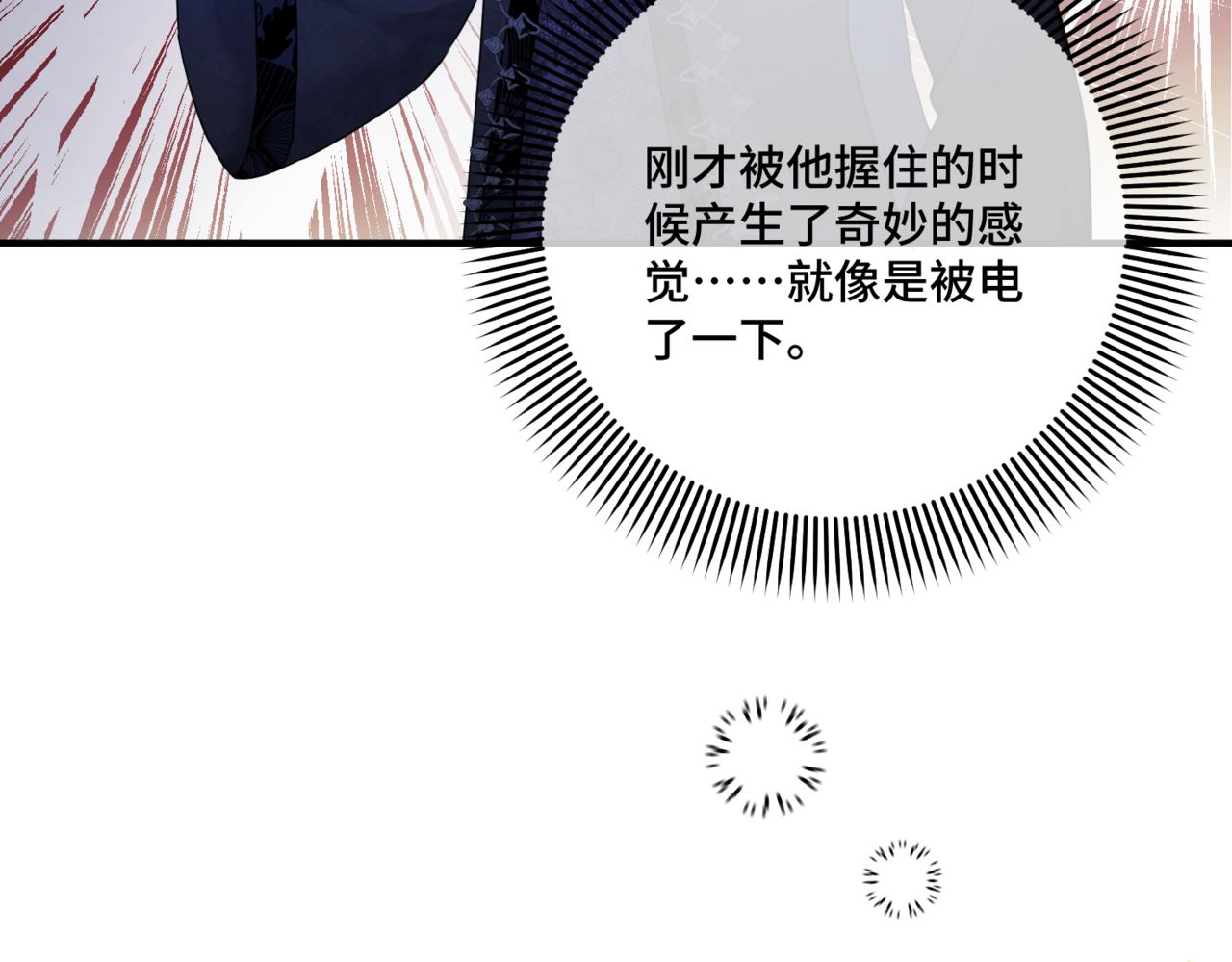 第4话  不安的相遇145