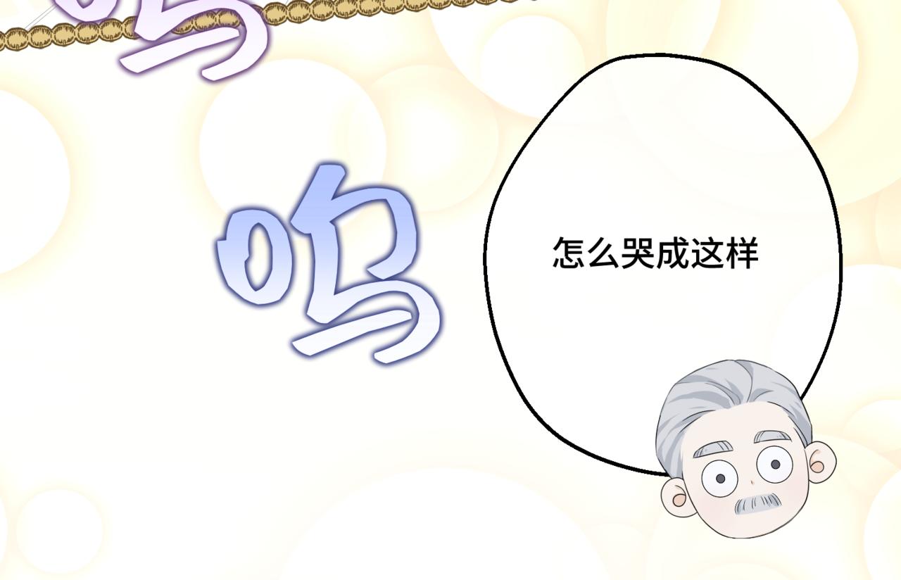 第2话  重生第一步 从和爸爸打好关系开始18