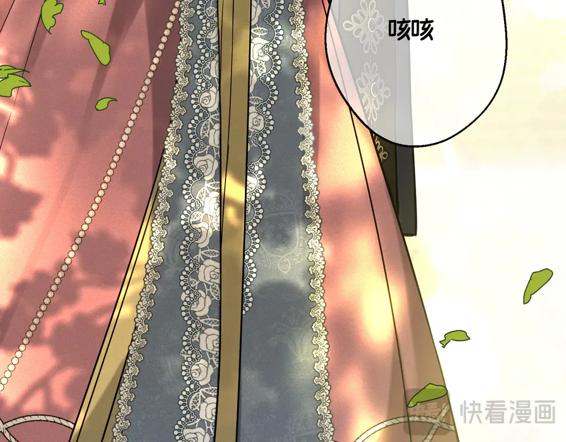 第39话 梦魇预兆109