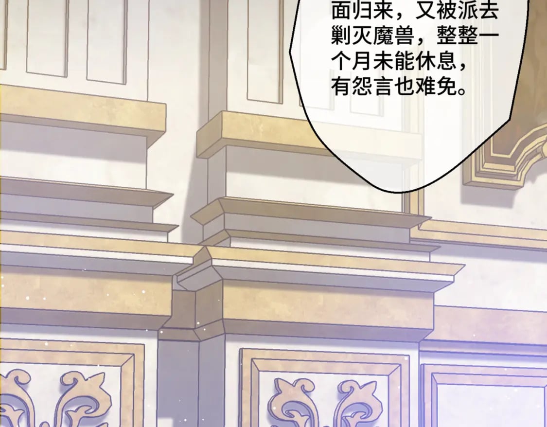 第11话 染血的舞会110