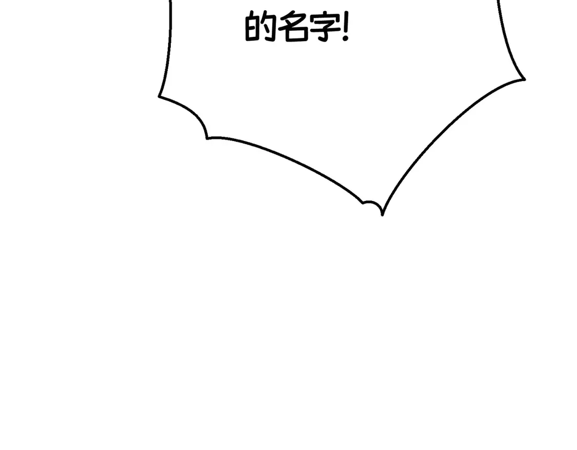 第37话 梦中蝴蝶109