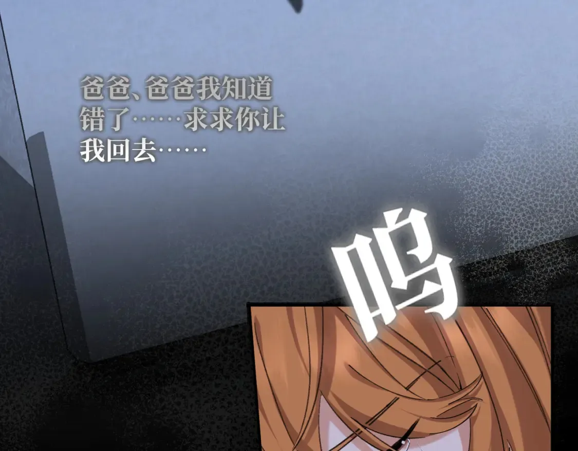 第34话 颠倒的境遇126