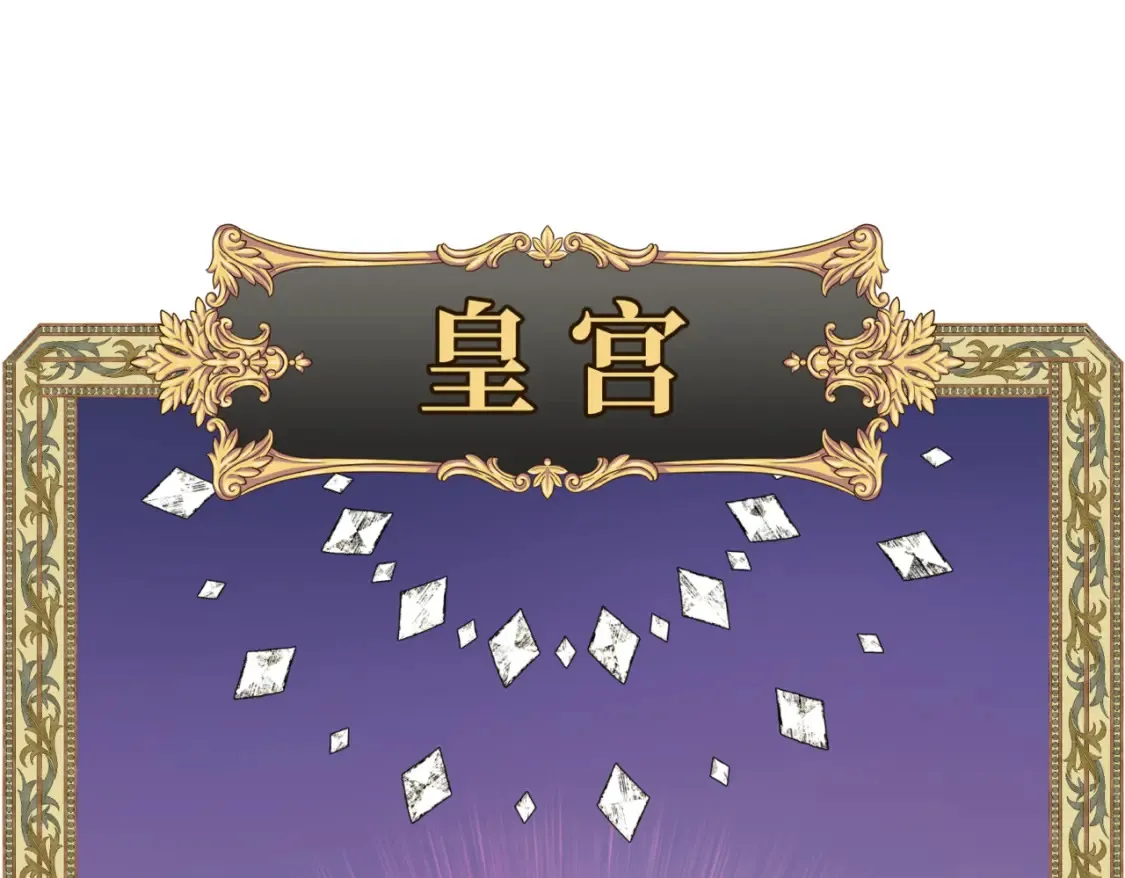 第九话 佩姬·莱恩斯150
