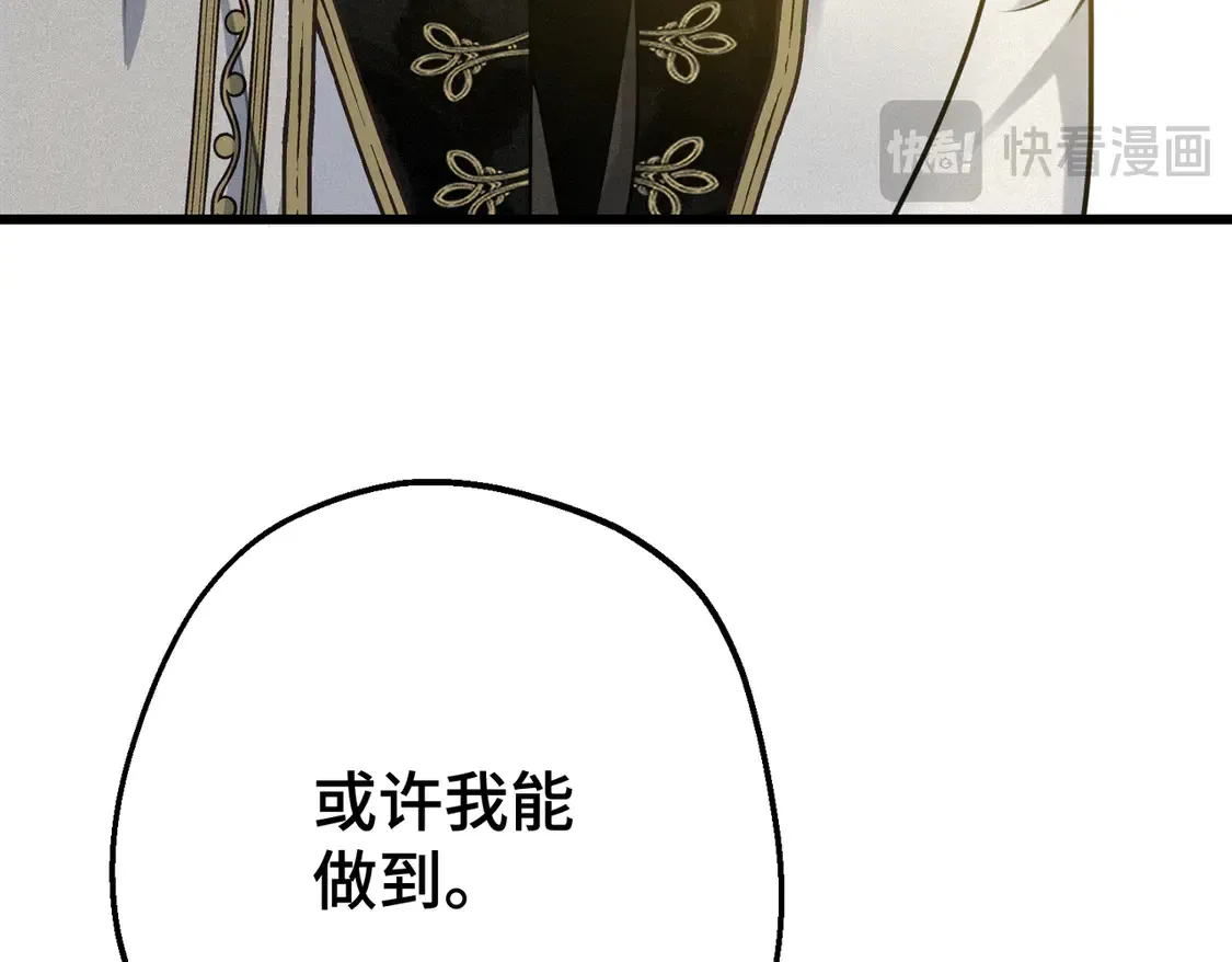 第38话  于火中苏醒47