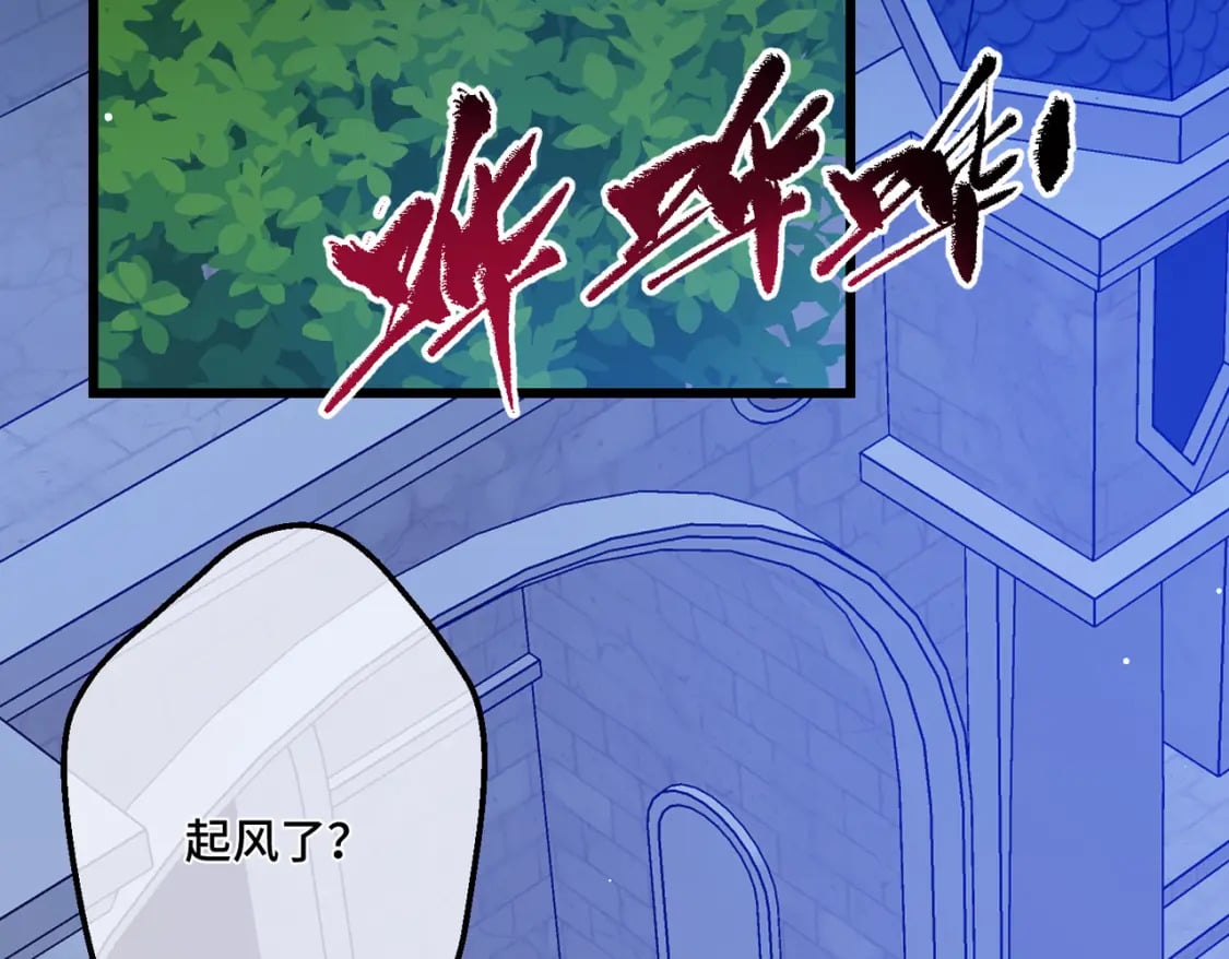 第23话  再次触碰7