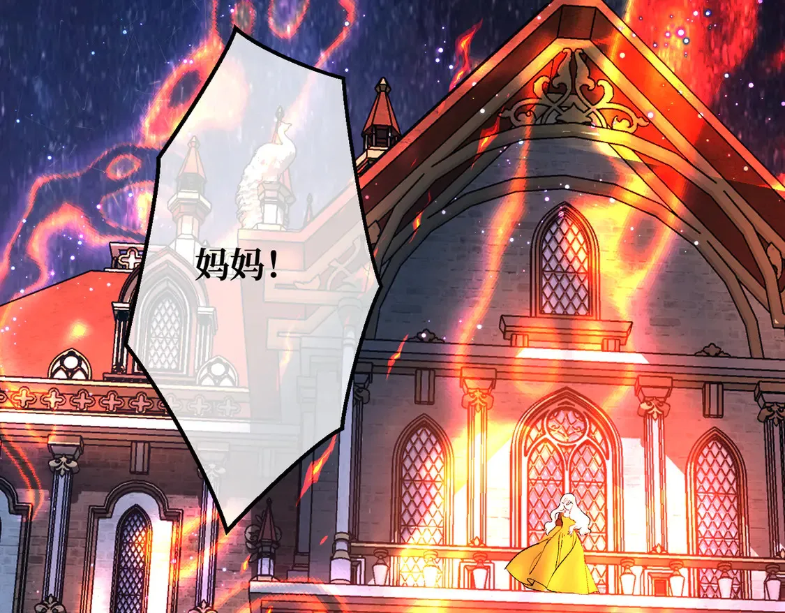 第36话 于生命中绽开的花31