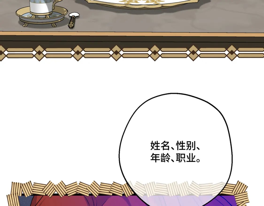 第16话  面试式相亲10