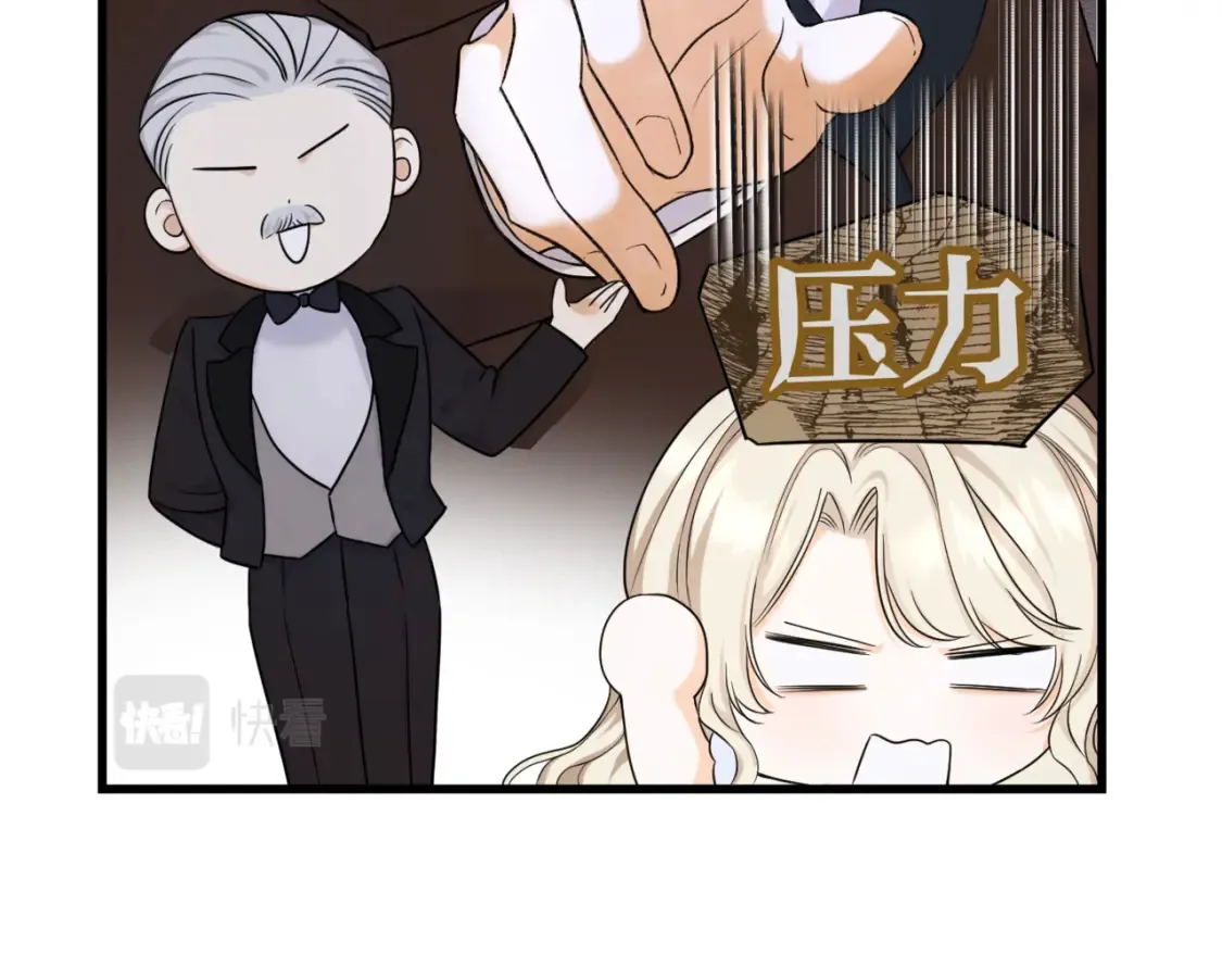 第七话 宴会的前奏47