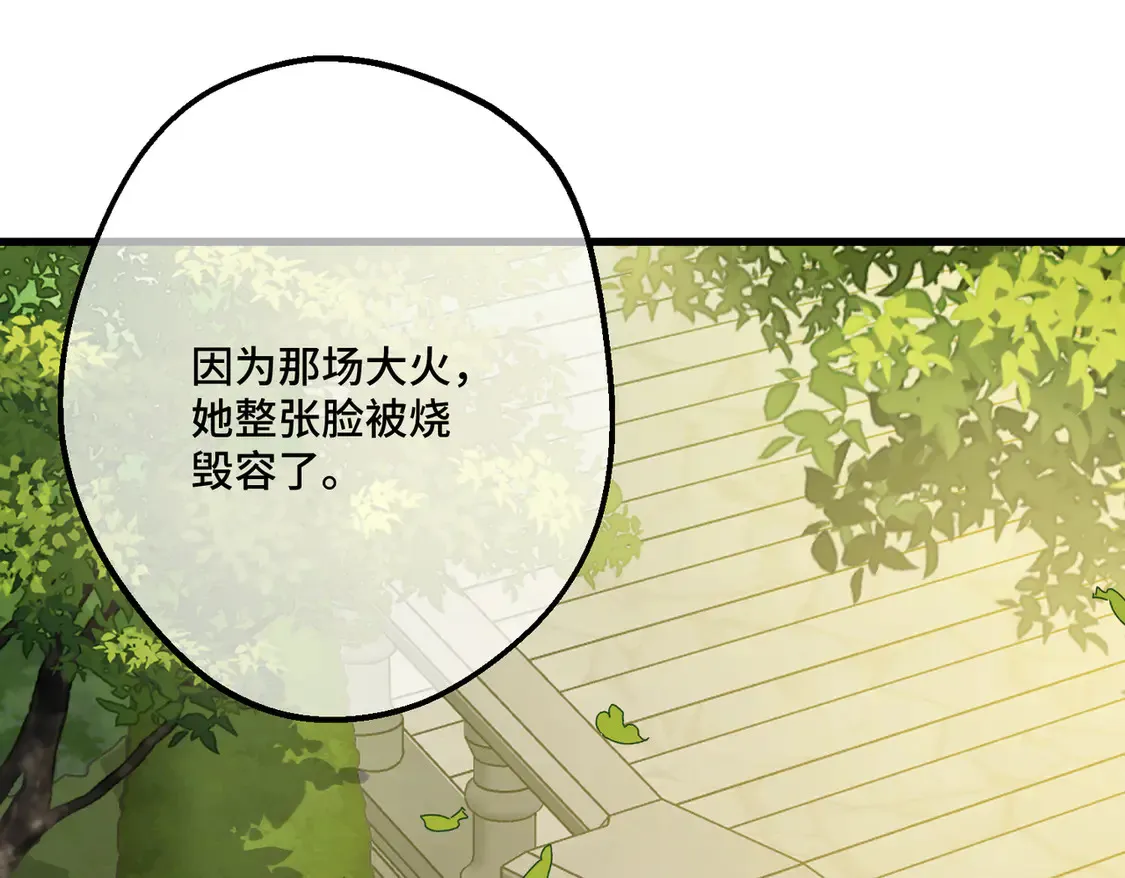 第39话 梦魇预兆149
