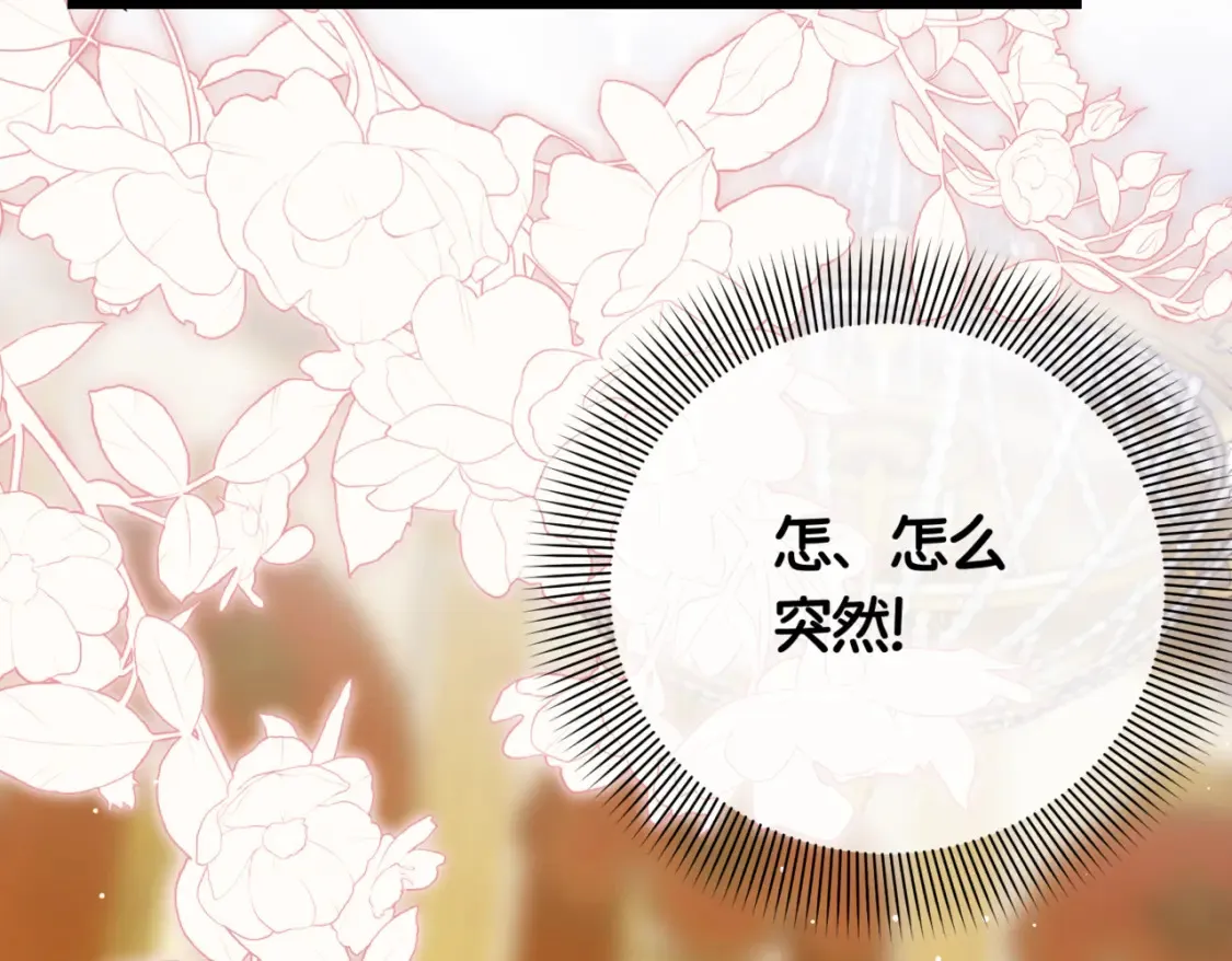 第12话  当玫瑰花纷飞落下51