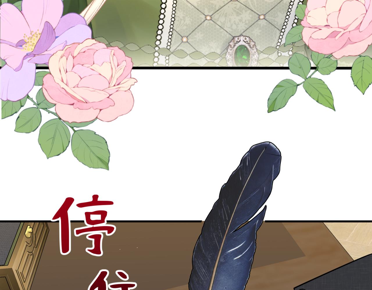 第2话  重生第一步 从和爸爸打好关系开始158