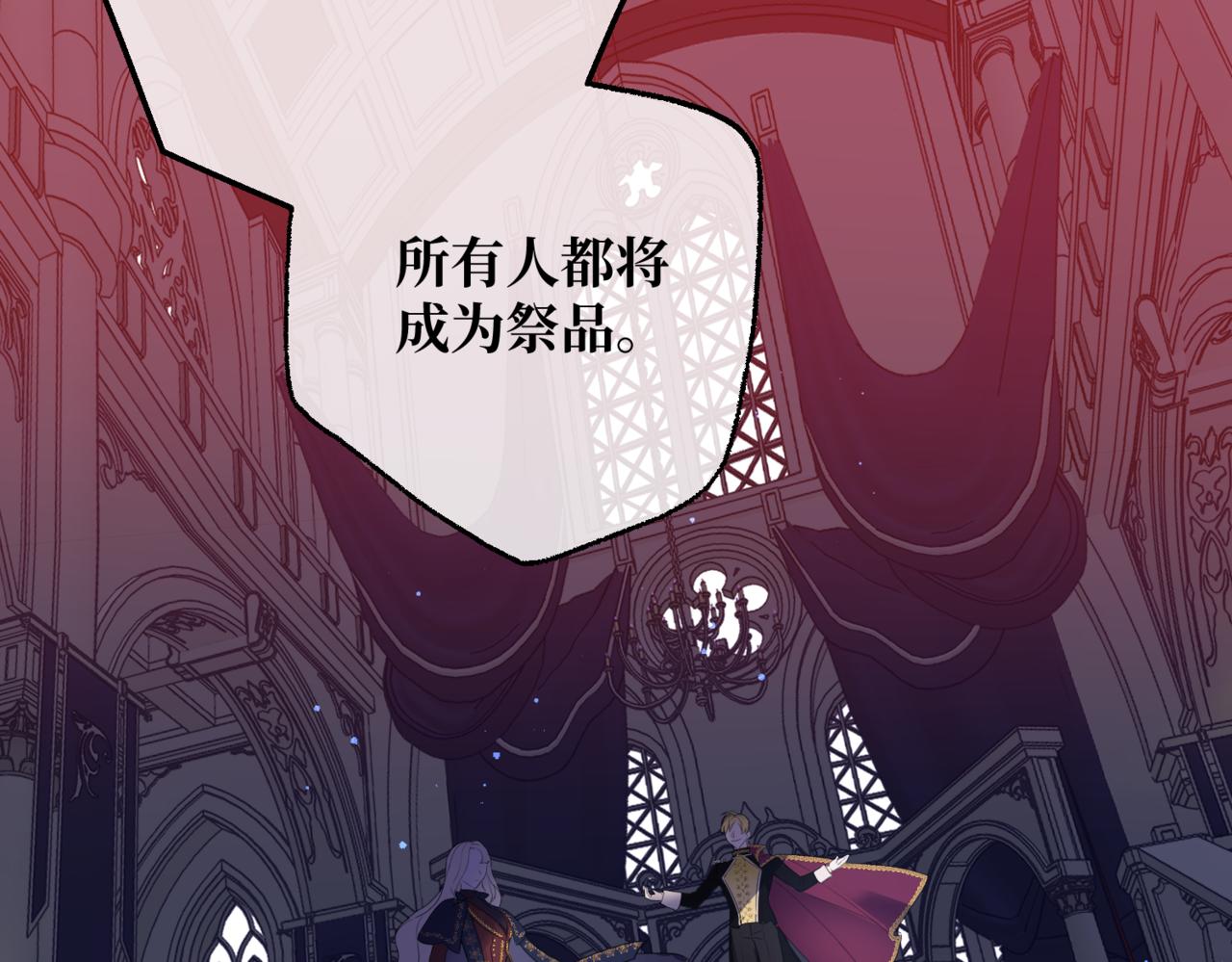 第1话  最后的祈愿129