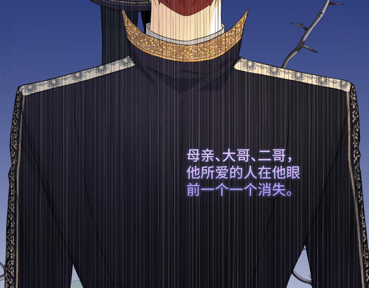 第2话  重生第一步 从和爸爸打好关系开始114