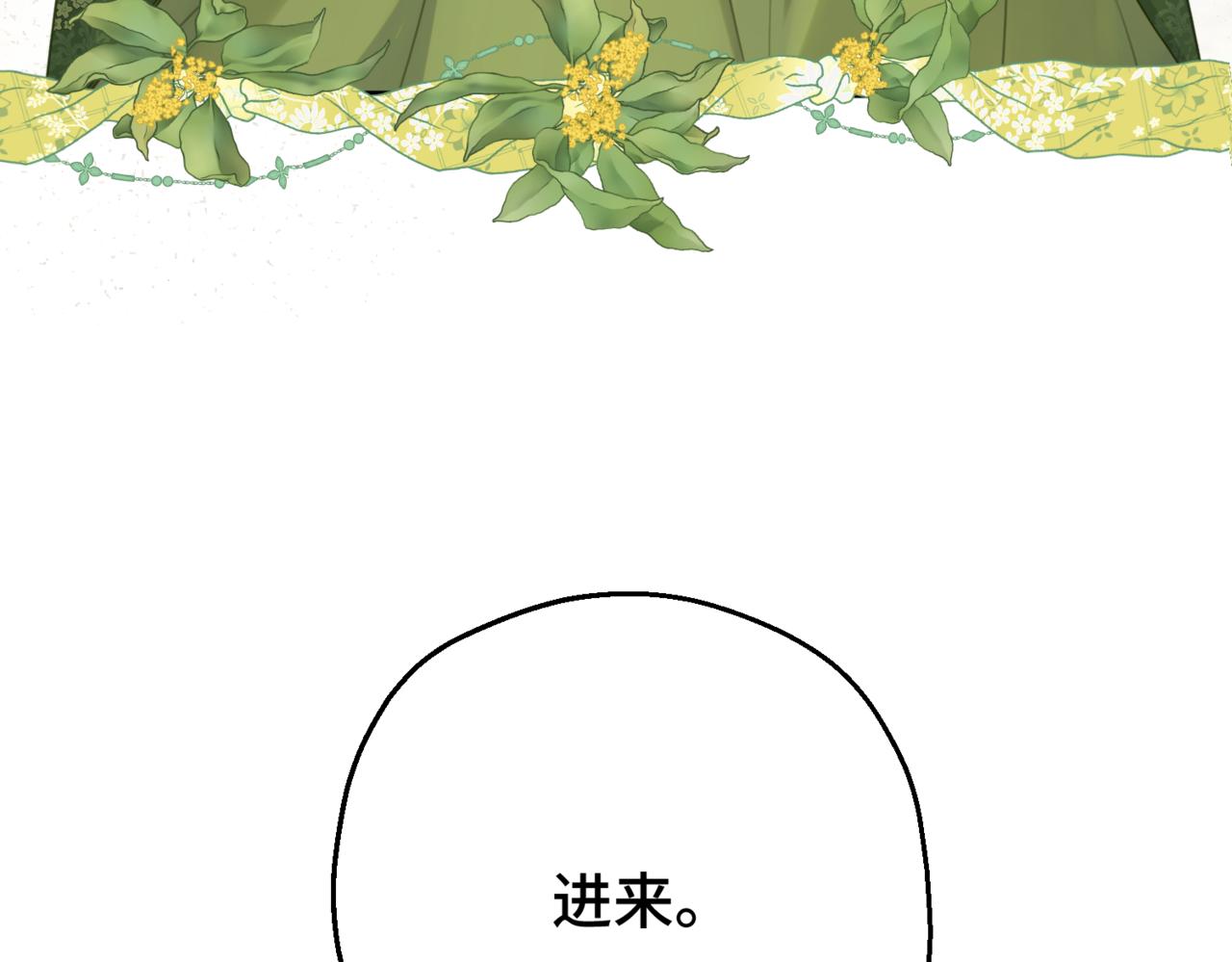 第2话  重生第一步 从和爸爸打好关系开始144