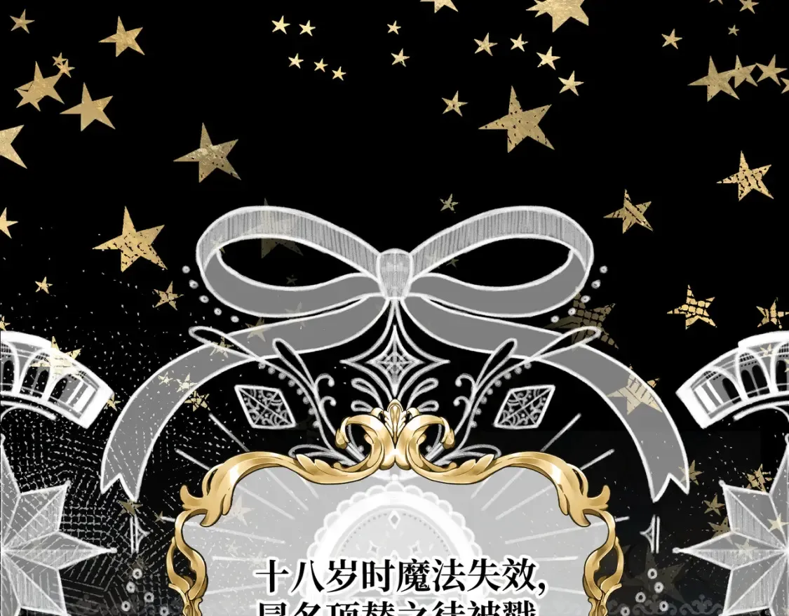 第30话  玻璃倒影4