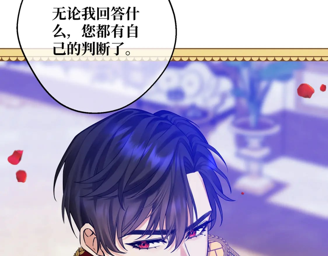 第13话  一曲舞毕48