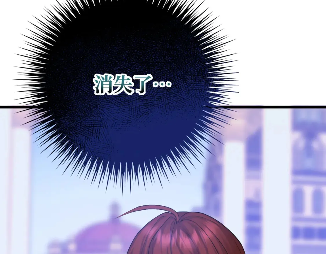 第32话 玫瑰头颅113