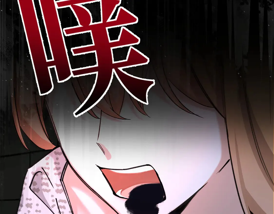 第36话 于生命中绽开的花146
