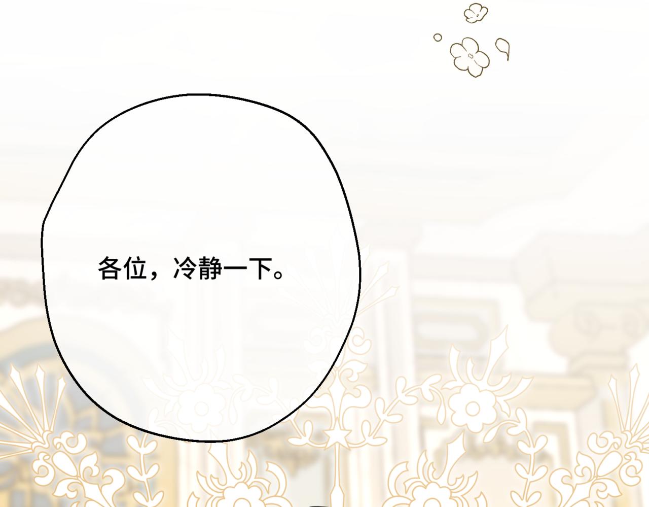 第5话  旧日回忆125
