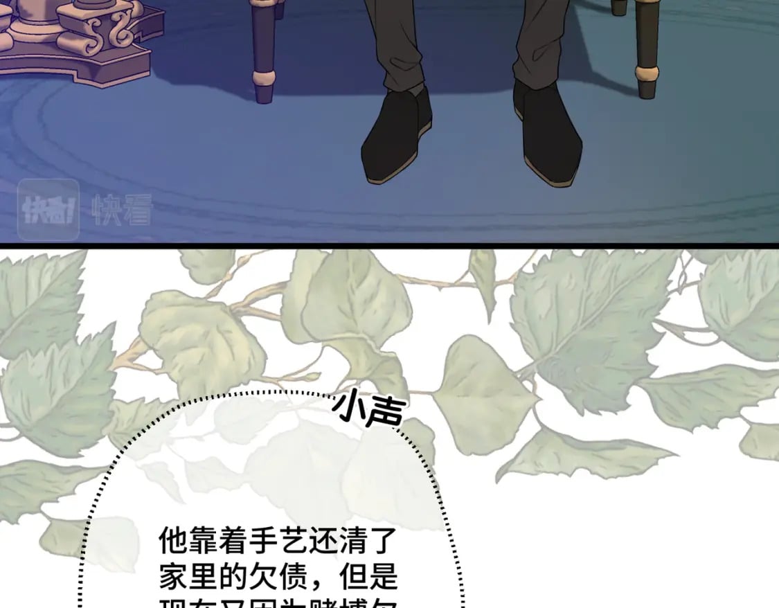 第16话  面试式相亲15
