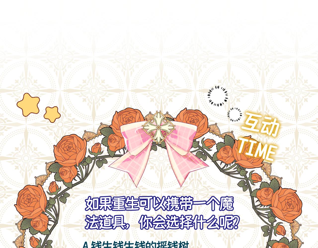 第1话  最后的祈愿286