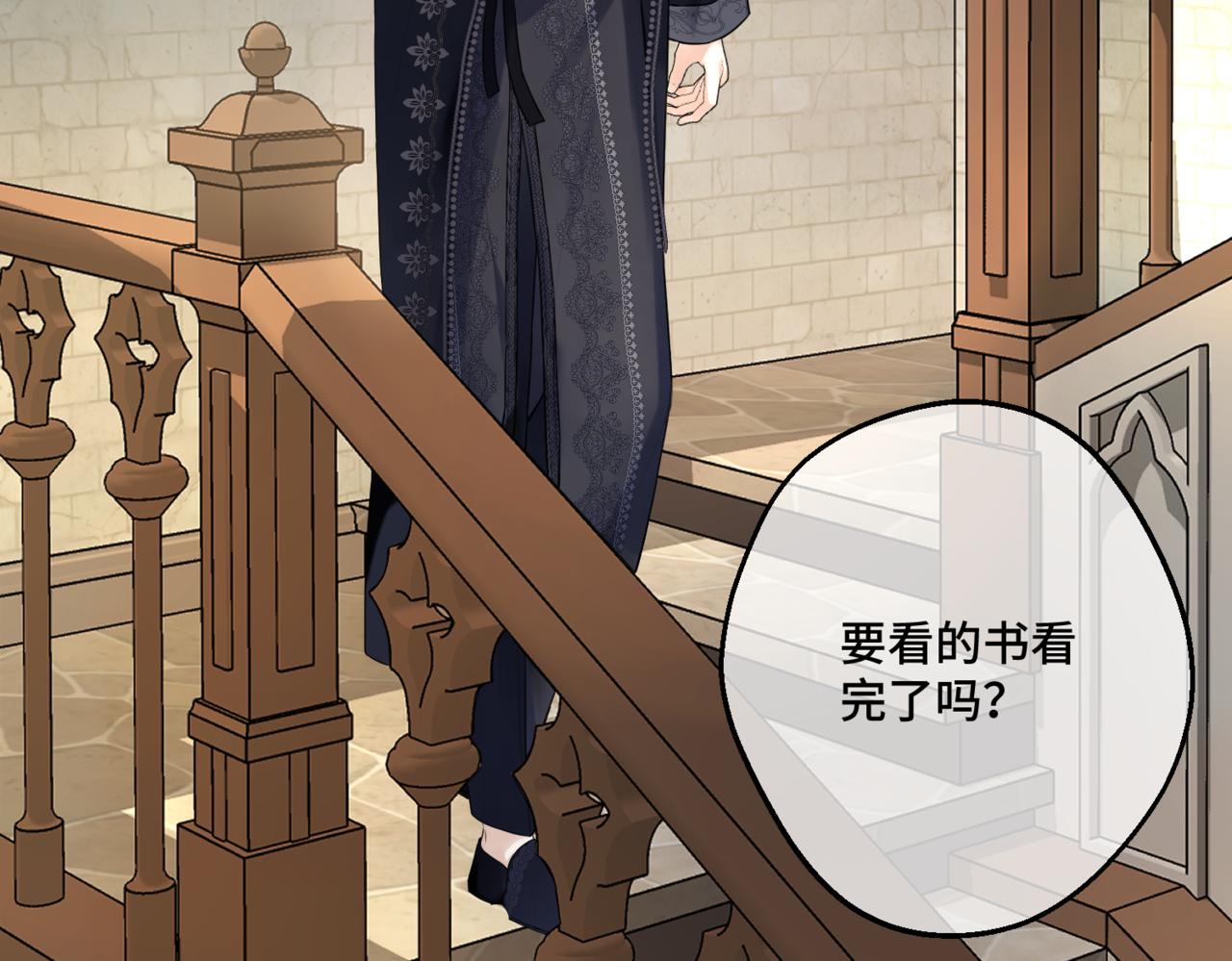 第4话  不安的相遇93