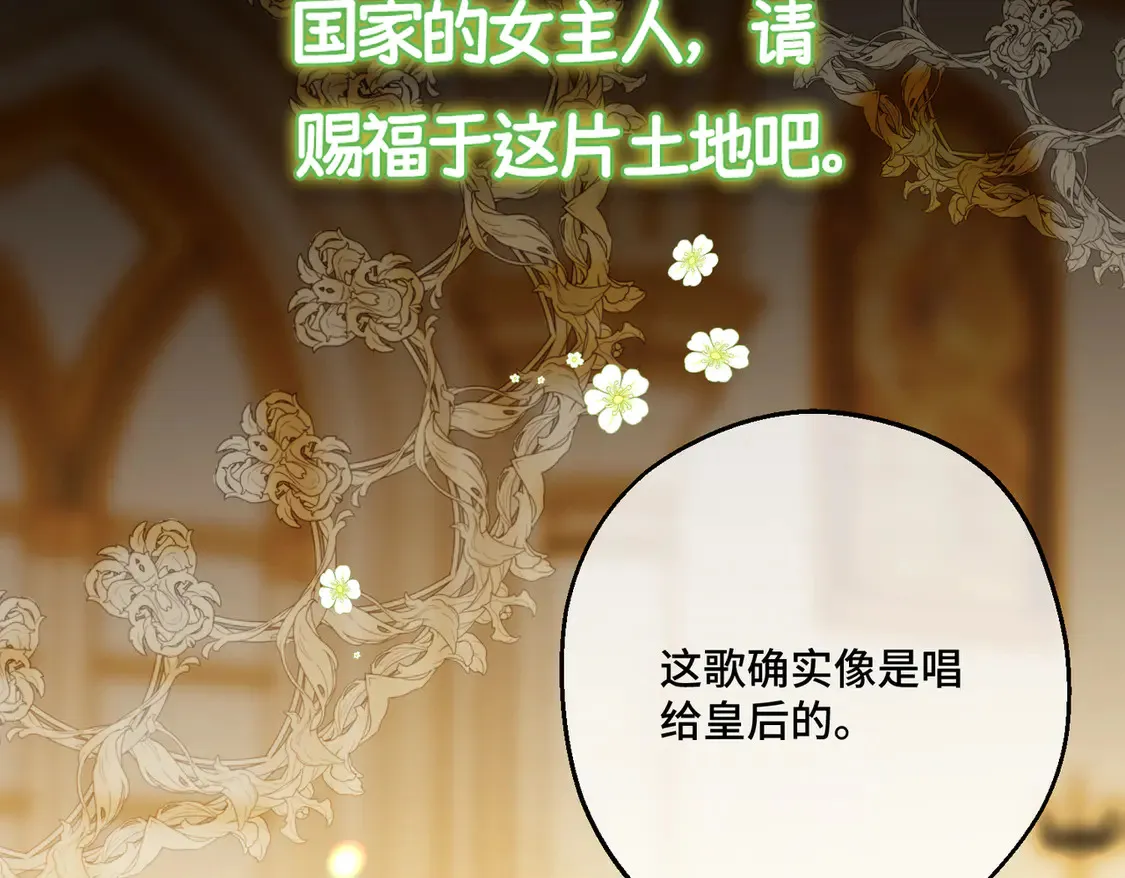 第35话 咒恶之火120