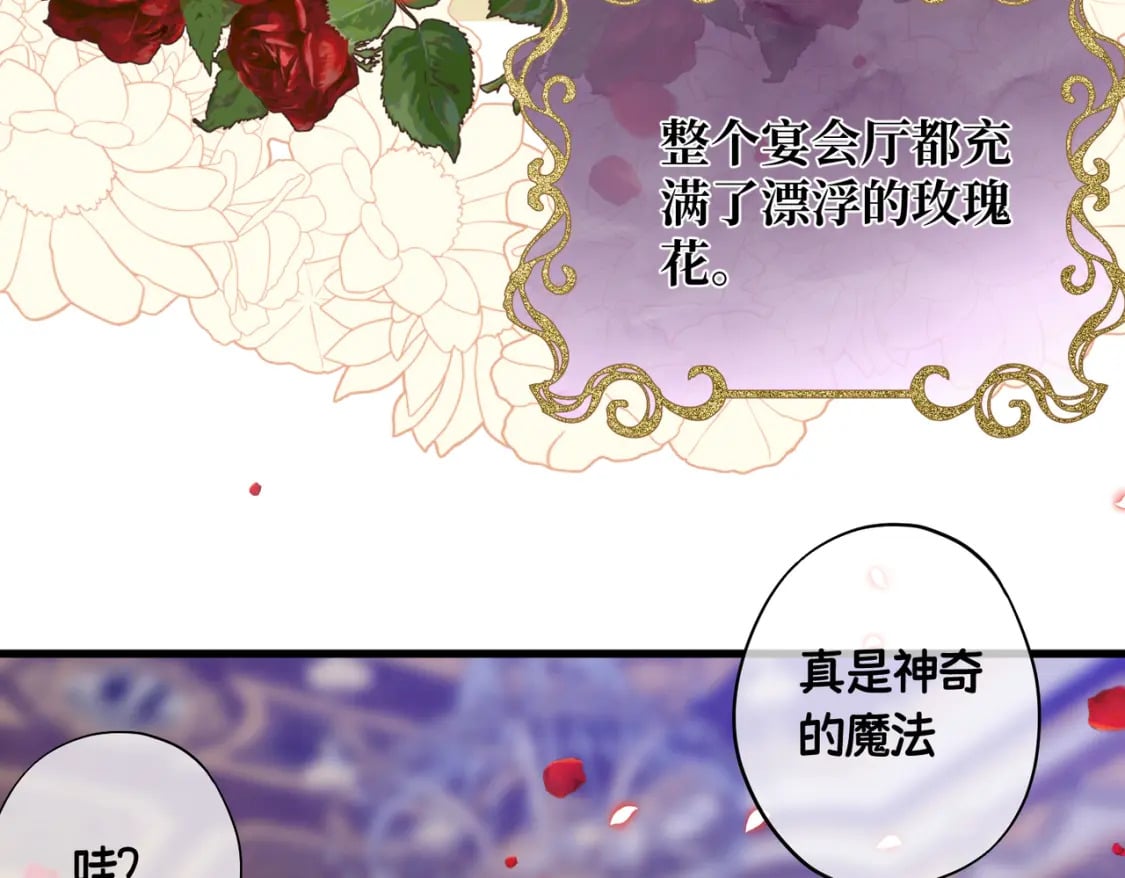 第13话  一曲舞毕9