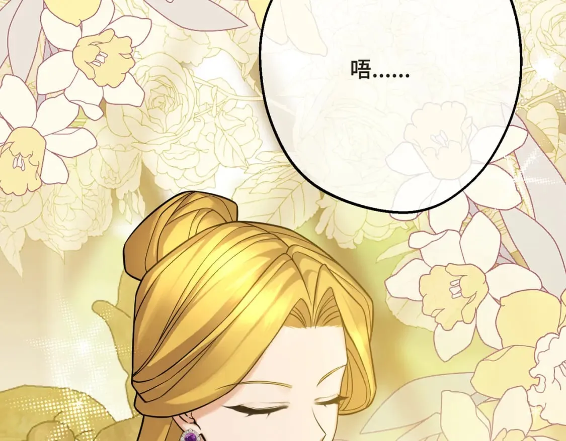 第31话 贵妇洋房33