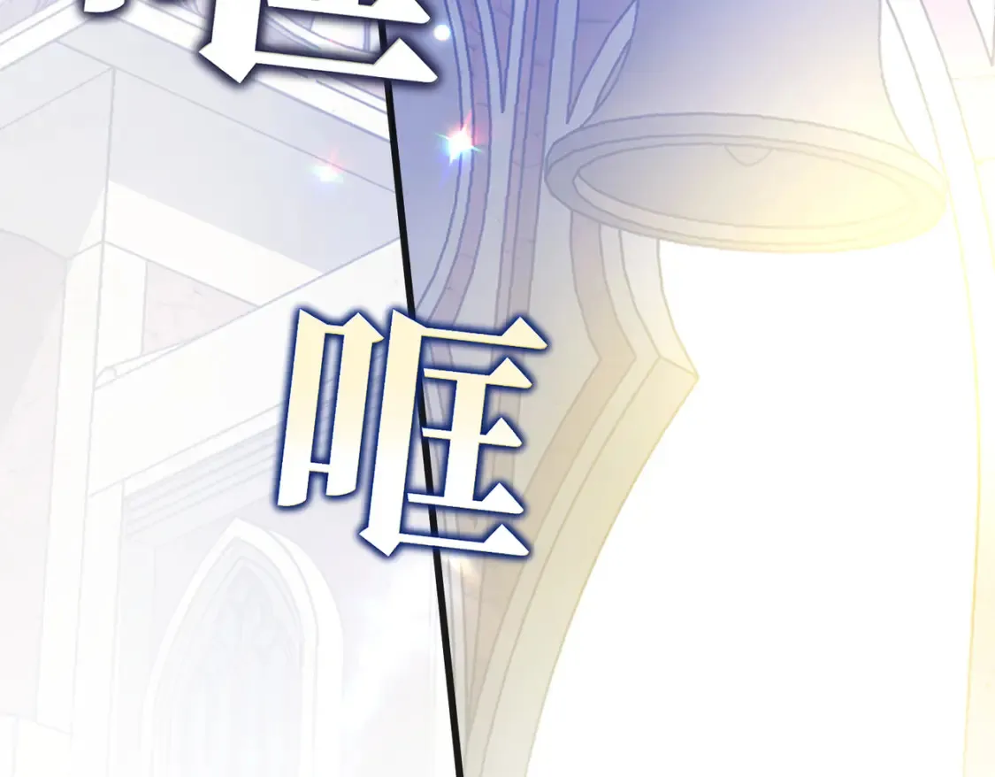 第32话 玫瑰头颅165