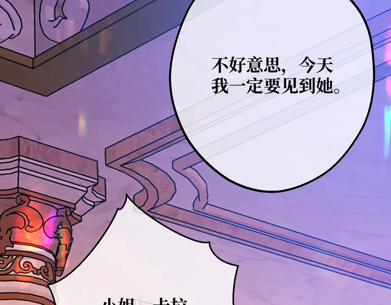 第40话 和我订婚128
