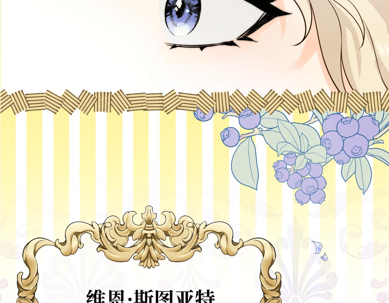 预告44
