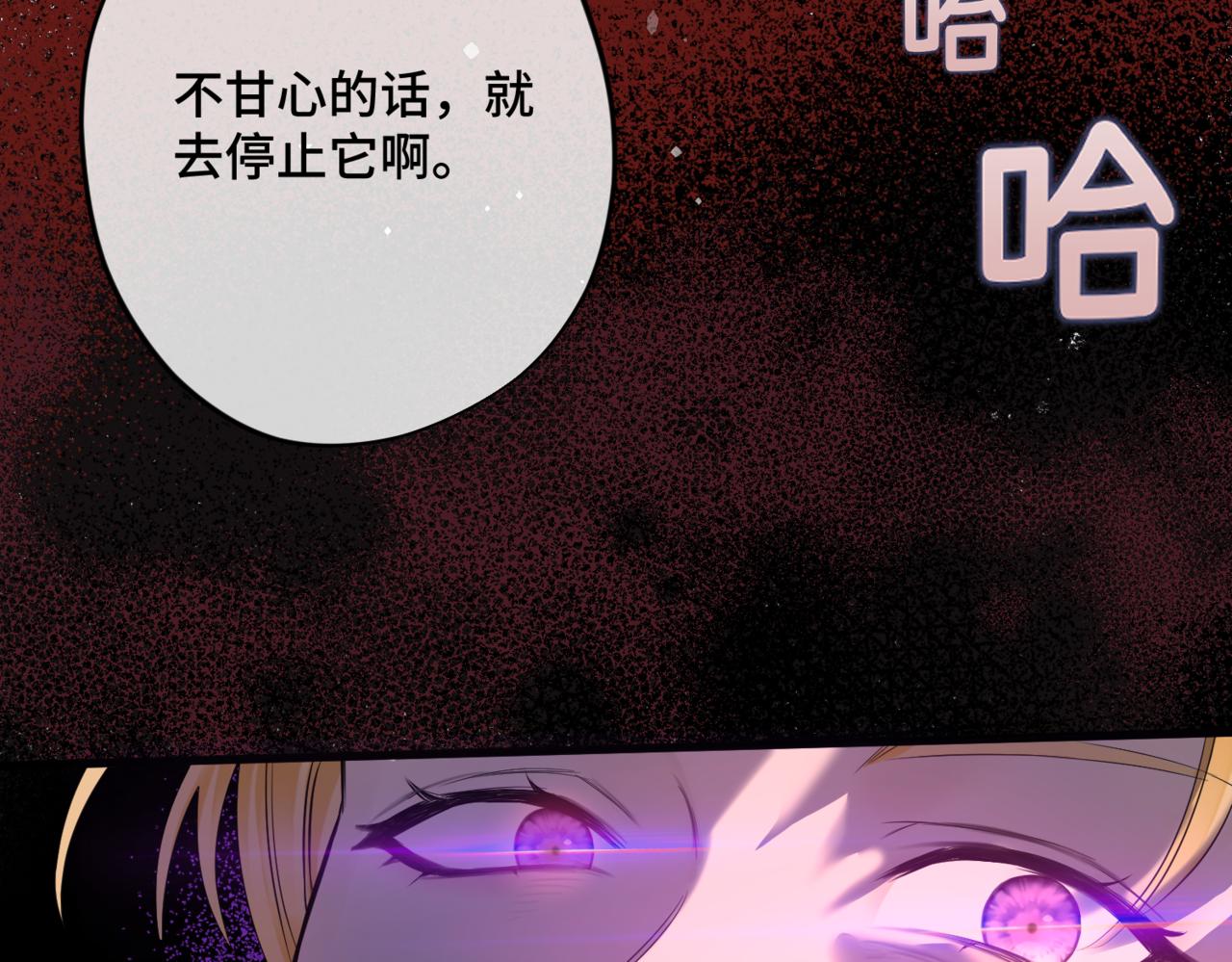 第1话  最后的祈愿135