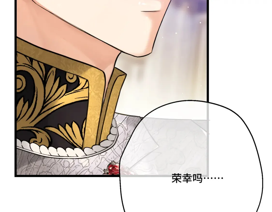 第12话  当玫瑰花纷飞落下85