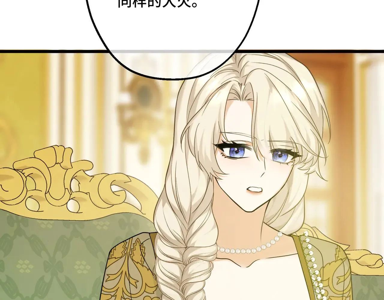 第42话 第二场火灾97