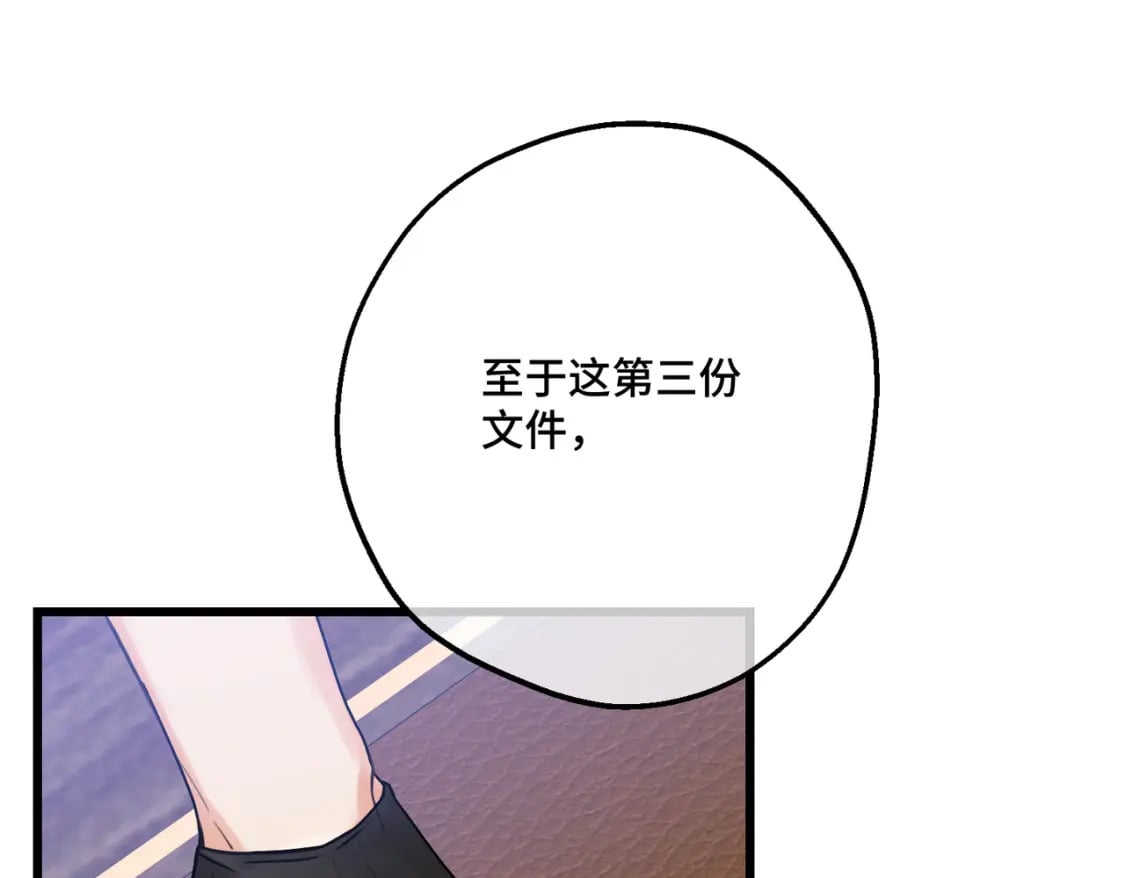 第14话  情报、传闻、信件44