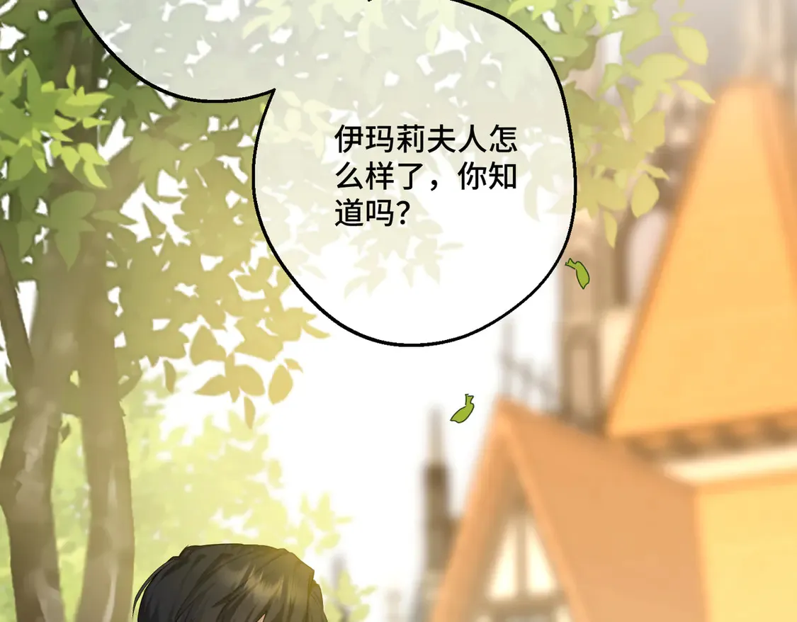 第39话 梦魇预兆144
